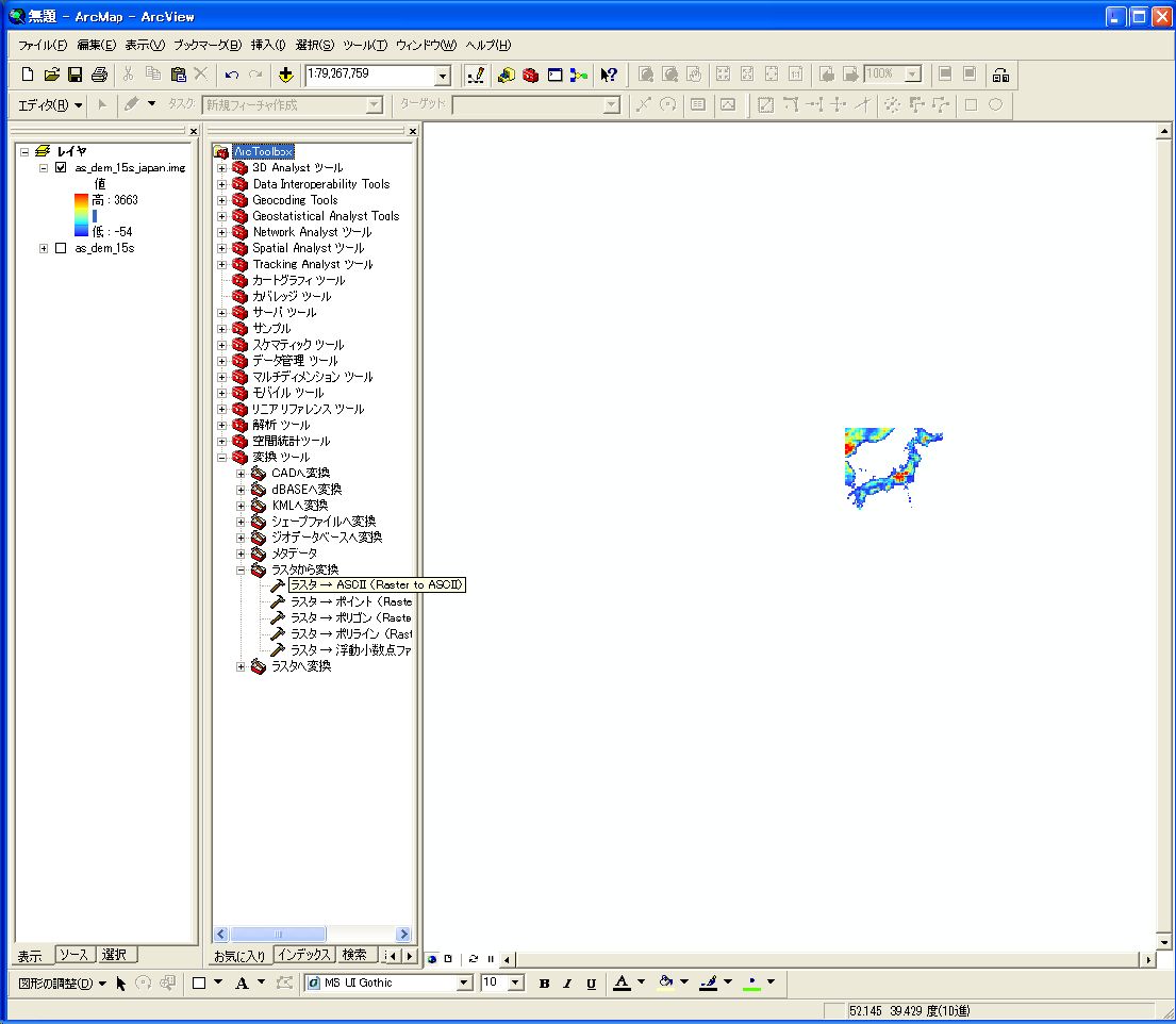 Tools for generating slope system topographic dataset from HydroSHEDS